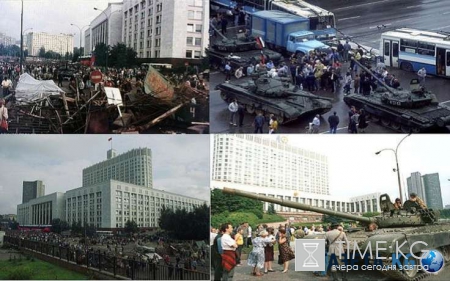 Путч 1991 в Москве, основные события и последствия, жертвы, распад СССР 25 лет назад, фото и видео