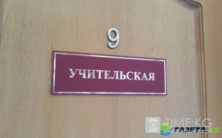 Развратной учительнице из Альметьевска избрана мера пресечения: все это время она лгала следствию