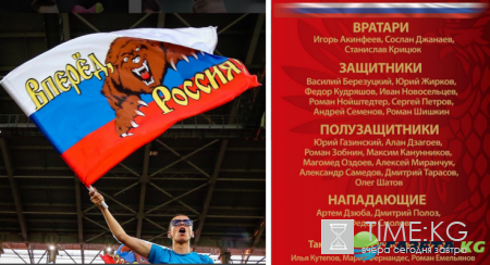Россия – Турция товарищеский матч 2016: футбол начинается, болеем за обновленную команду России
