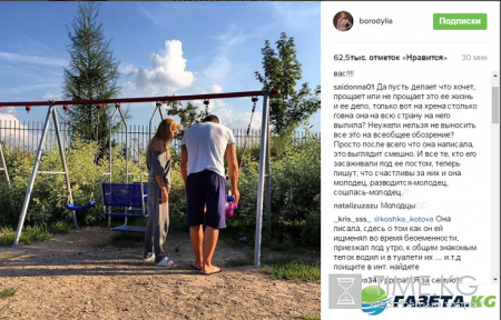 «Самый любимый муж»: Ксения Бородина показала идиллию с Курбаном Омаровым