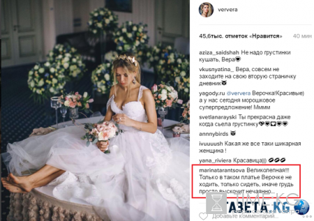 Сбежавшая невеста или выпадающая грудь: Вера Брежнева в свадебном платье растрогала своих поклонников
