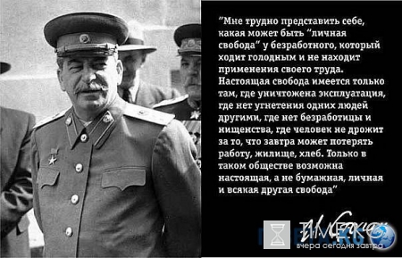 Сегодняшний человек живет в мире рабов и рабовладельцев. Кто ты в этом раскладе?