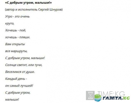 Сергей Шнуров сменил амплуа: теперь он пишет песни для малышей