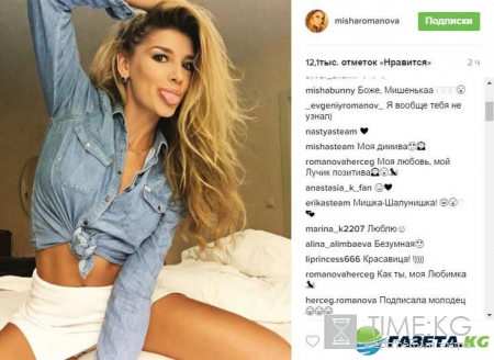 «Шалунишка»: солистка «Виагры» Миша Романова раздвинула ноги в Instagram