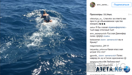 «Сиськи положила и катается»: Анна Семенович осваивает новый вид транспорта