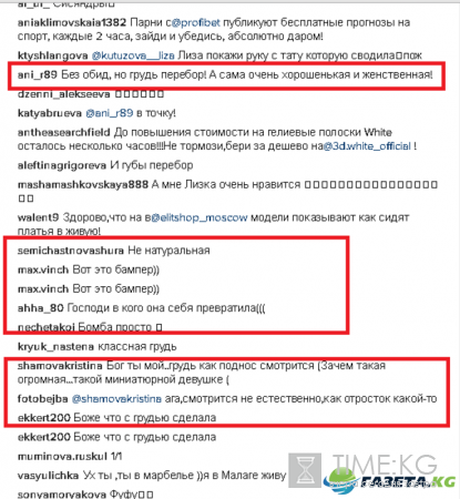 Сисяндры в подмышки утекли: Лиза Кутузова показала огромную, как поднос грудь