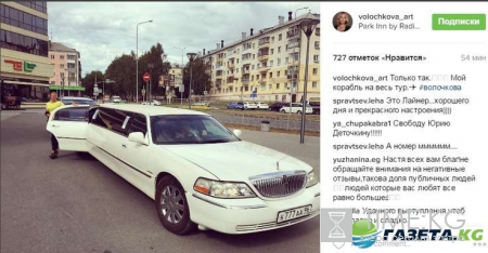 Скандальная балерина Волочкова похвасталась своим «кораблём» с крутым номером