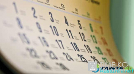 Сколько дней в феврале 2017 года