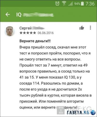 Смешные комментарии из социальных сетей