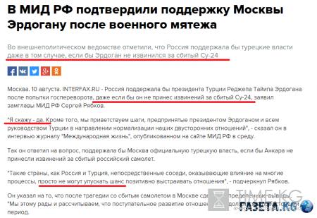 Смотрящие за Ближним Востоком назначены