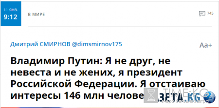 Смотрящие за Ближним Востоком назначены