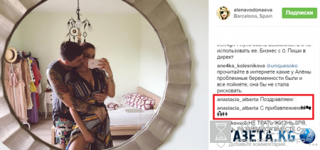 «Снова беременна»: у Алены Водонаевой округлился животик