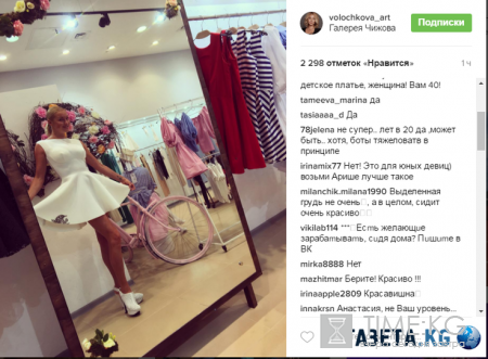 «Соски рвутся наружу»: Волочкова забыла о возрасте и купила себе легкое детское платьице