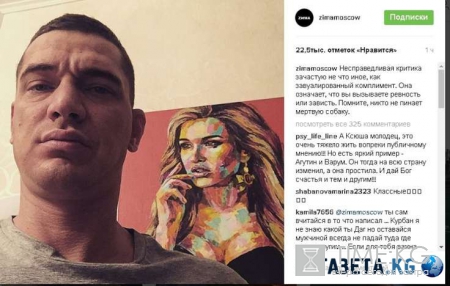 Совсем Ксюша довела: Курбан Омаров насторожил всех своим похмельным видом