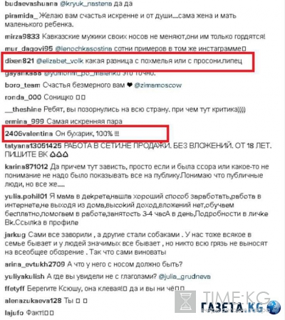 Совсем Ксюша довела: Курбан Омаров насторожил всех своим похмельным видом