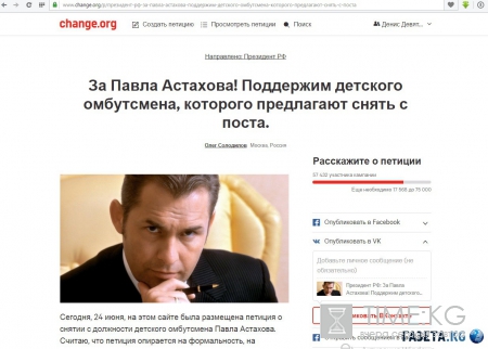 США манипулируют общественным мнением и пытаются влиять на окружение Президента России