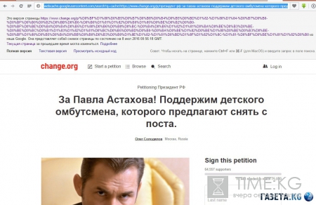 США манипулируют общественным мнением и пытаются влиять на окружение Президента России США манипулируют общественным мнением и пытаются влиять на окружение Президента России