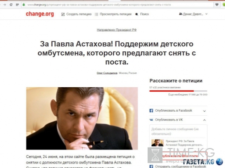 США манипулируют общественным мнением и пытаются влиять на окружение Президента России США манипулируют общественным мнением и пытаются влиять на окружение Президента России