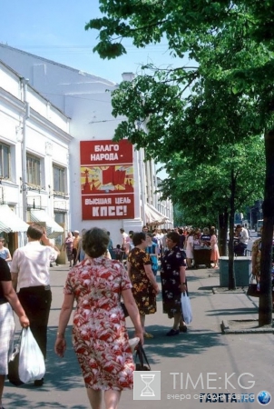 СССР. Последние пятилетки
