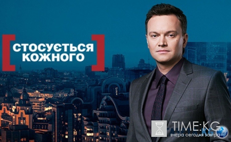 Стосується кожного: роман с прошлым (эфир от 16.08.2016)