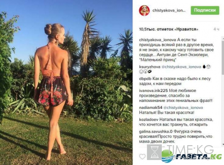 «Так и хочется отжарить»: Глюкоза с голой спиной вызвала в Instagram бурю похоти