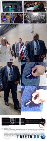 Телохранитель Хиллари носит с собой шприц авто-инъектора для Диазепама противосудорожного препарата (видео)