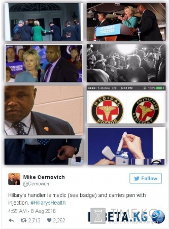 Телохранитель Хиллари носит с собой шприц авто-инъектора для Диазепама противосудорожного препарата (видео)