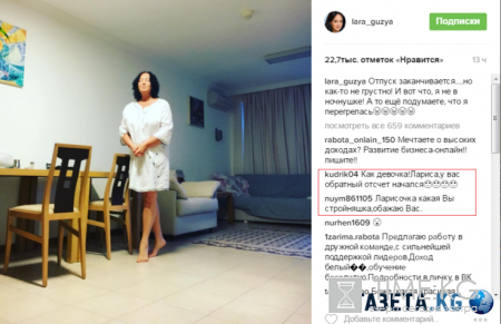 «Тётя девушка опять»: Лариса Гузеева вызвала восторг у поклонников, показав полуобнаженное похудевшее тело