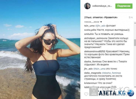 Тимати снова женится – у его «тайной» девушки появилось обручальное кольцо