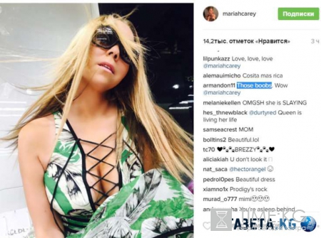 «Тити рвутся на свободу»: Мэрайя Кэри шокировала Интернет откровенным декольте в стиле Кардашьян