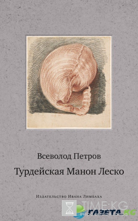 ТОП-5 новых книг о времени и о себе