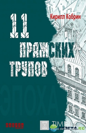ТОП-5 новых книг о времени и о себе