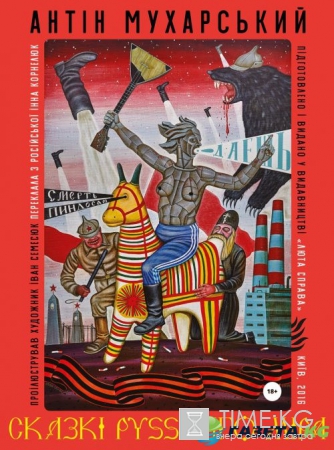 ТОП-5 новых книг о времени и о себе