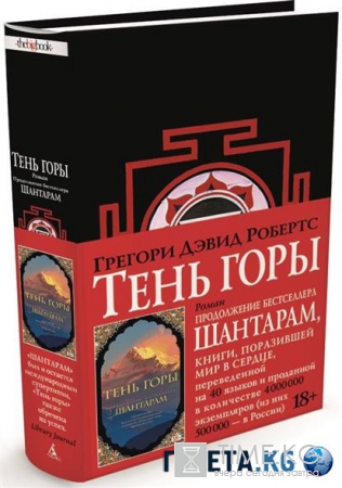 ТОП-5 новых книг о выживании в «летних» условиях