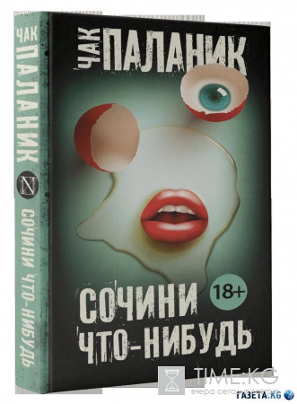 ТОП-5 новых книг о выживании в «летних» условиях