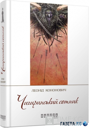 ТОП-5 новых книг о выживании в «летних» условиях