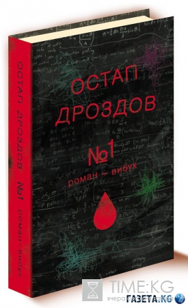 ТОП-5 новых книг о выживании в «летних» условиях