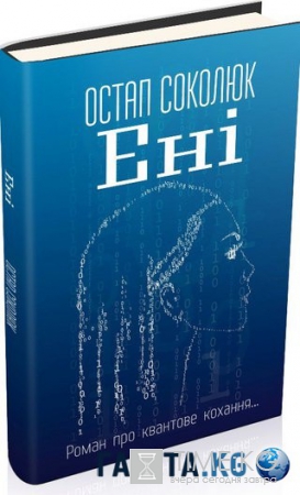 ТОП-5 новых книг о выживании в «летних» условиях