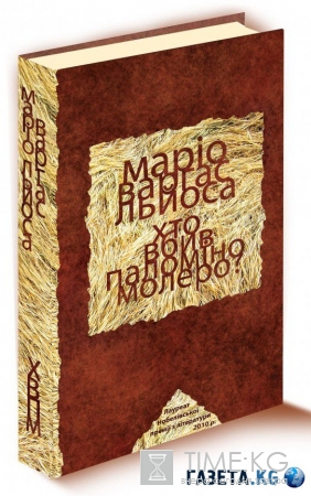 ТОП-5 новых «страшных» книг об ужасно интересном