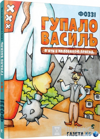 ТОП-5 новых «страшных» книг об ужасно интересном