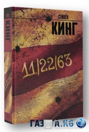 ТОП-5 новых «страшных» книг об ужасно интересном