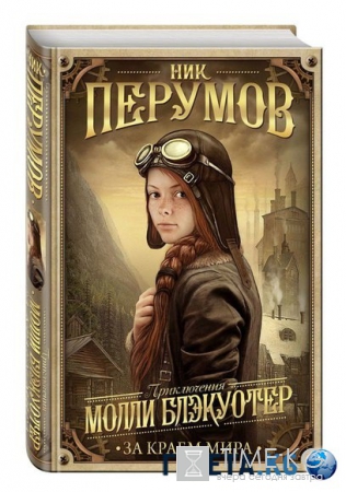 ТОП-5 новых «страшных» книг об ужасно интересном