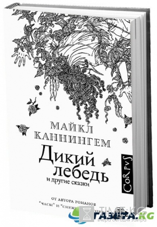 ТОП-5 совершенно «фантастических» книг