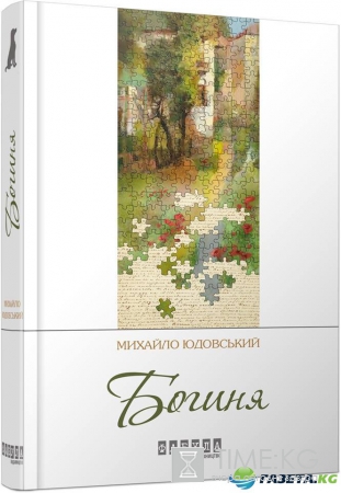 ТОП-5 совершенно «фантастических» книг