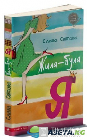 ТОП-5 совершенно «фантастических» книг