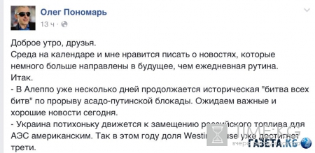 Тушите свет, кастрюли!