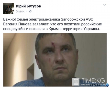 «Убить туризм»