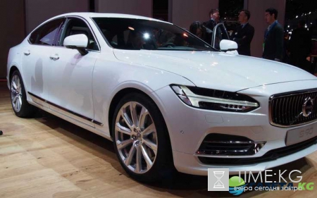 В Москве впервые дебютировал седан премиум-уровня Volvo S90