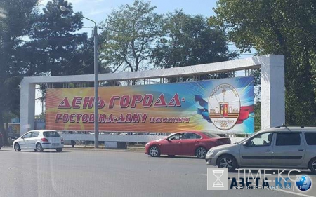 В Ростове-на-Дону ко 2 сентября установят световые композиции