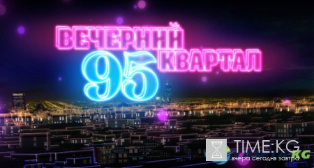 Вечерний Квартал-95 Лучшее выпуск 27.08.2016 1+1